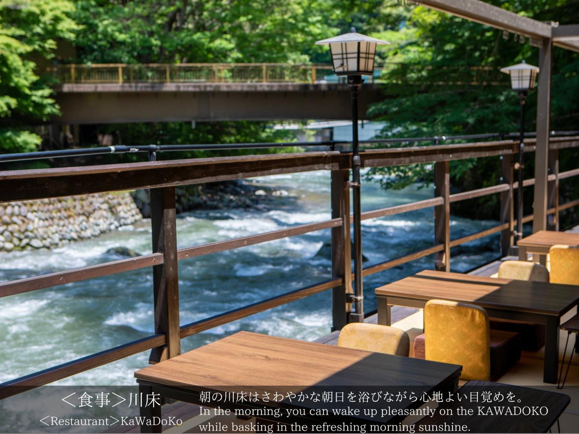 Tatsuta Ryokan Izu  Exterior photo